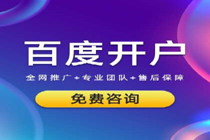 信息流代运营助力中小企业突破困境