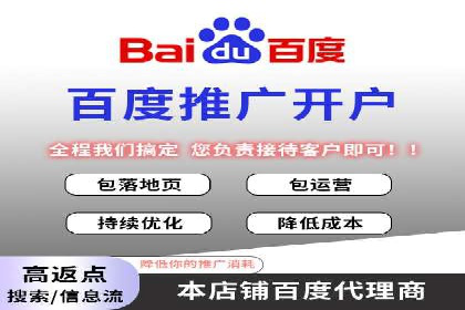 行业内的SEM竞价代运营公司优秀案例剖析