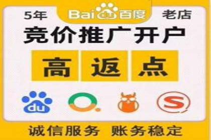竞价SEM托管服务：成功提升广告点击率