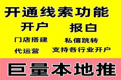 百度推广实战：成功案例解析